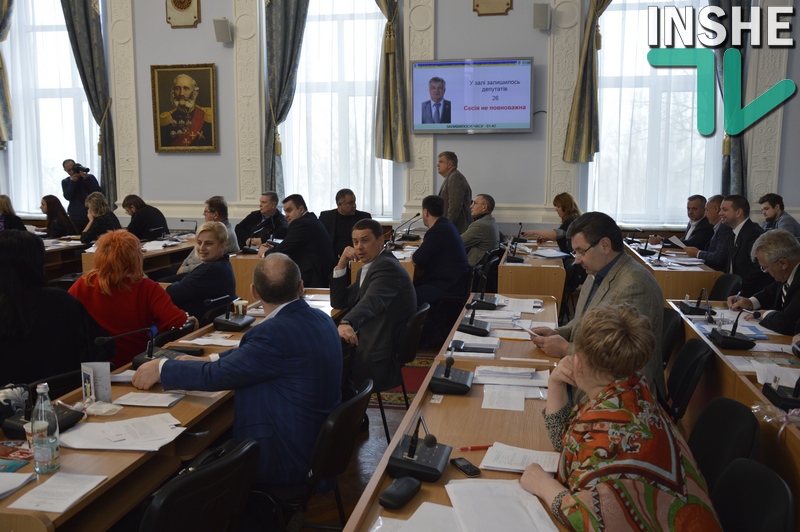 Депутаты Николаевского горсовета так и не смогли утвердить повестку дня земельной сессии – она состоится в другой день 9