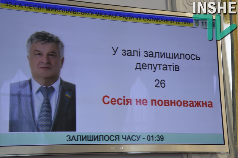 Депутаты Николаевского горсовета так и не смогли утвердить повестку дня земельной сессии – она состоится в другой день 15