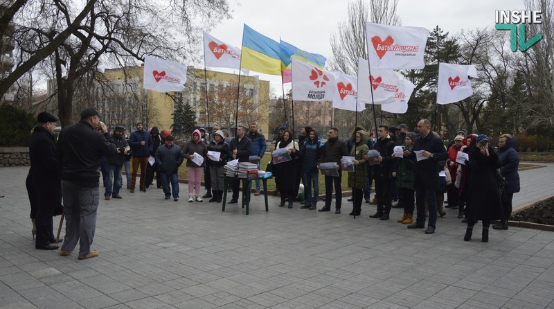 «Святым не торгуют!»: в Николаеве Батькивщина митинговала за продление моратория на продажу сельскохозяйственной земли 13