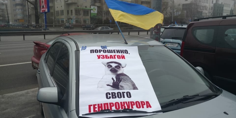 Автомайдановцы привезли к дому Луценко одеяло, в ГПУ обозвали их грантоактивистами