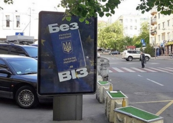 Будем ездить на Карибы – Кабмин одобрил проект соглашения о безвизовом режиме Украины с Антигуа и Барбуда