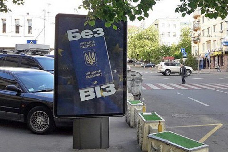 «Сила паспорта». Украина заняла 35-е место в мире по безвизу