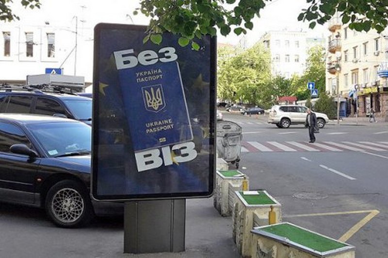 "Сила паспорта". Украина заняла 35-е место в мире по безвизу 1