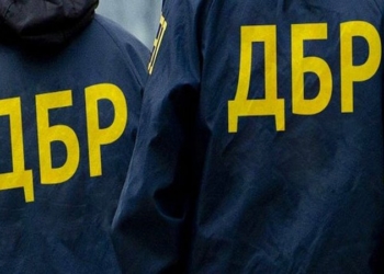 Госбюро расследований начнет первые расследования не раньше осени 2018 года – директор ведомства