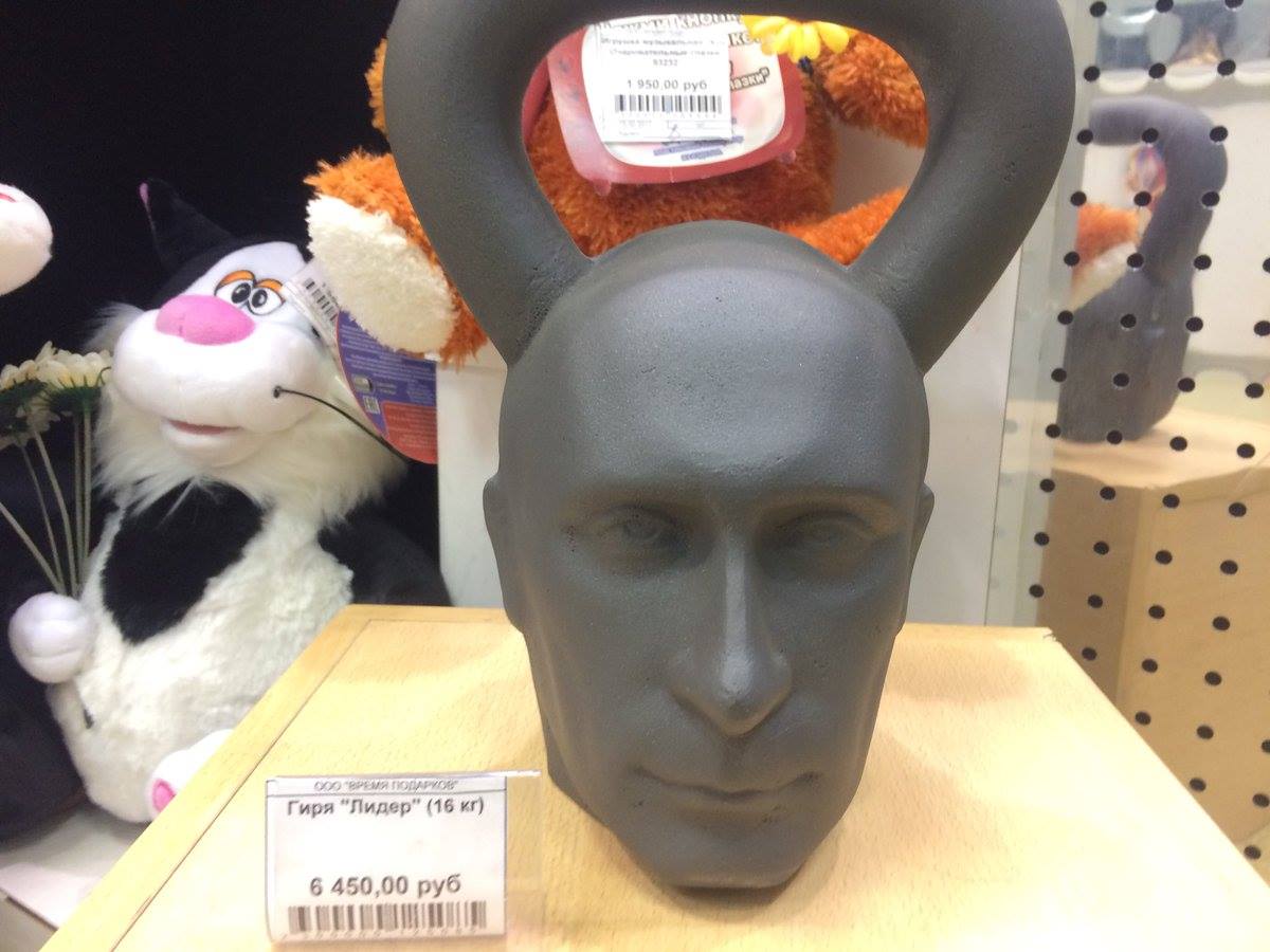 Уже висит. Путин на елке и в виде гири. Новогодние извращения в РФ