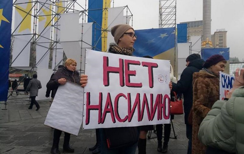 В Киеве прошел митинг секс-работников 7