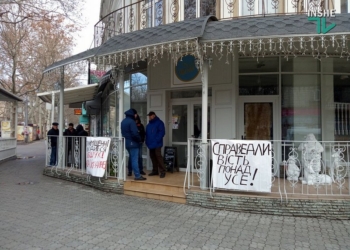 Продолжаются разборки собственников вокруг ресторана в центре Николаева. В конфликт втянулась прокуратура?