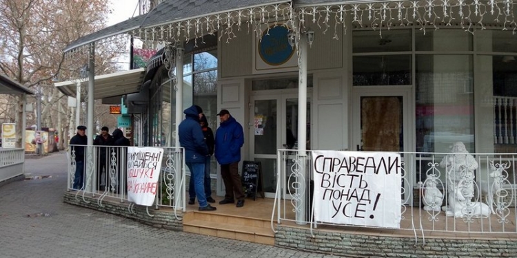 Продолжаются разборки собственников вокруг ресторана в центре Николаева. В конфликт втянулась прокуратура?