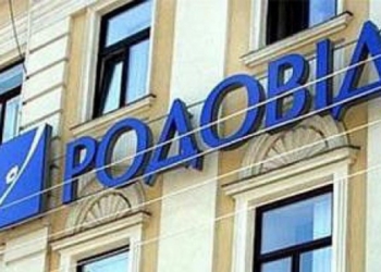 НБУ решил ликвидировать Родовид Банк