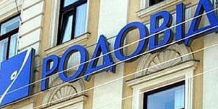 НБУ решил ликвидировать Родовид Банк