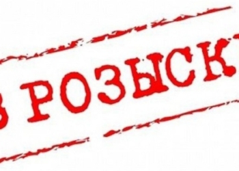 В Николаеве объявлен розыск опасного преступника