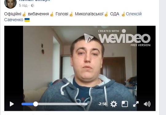 “Вы не смешной клоун”, – известный волонтер опубликовал ролик с публичными извинениями перед николаевским губернатором