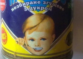 Мальчик с ложкой. Теперь мы знаем, кто изображен на этикетке первомайской сгущенки