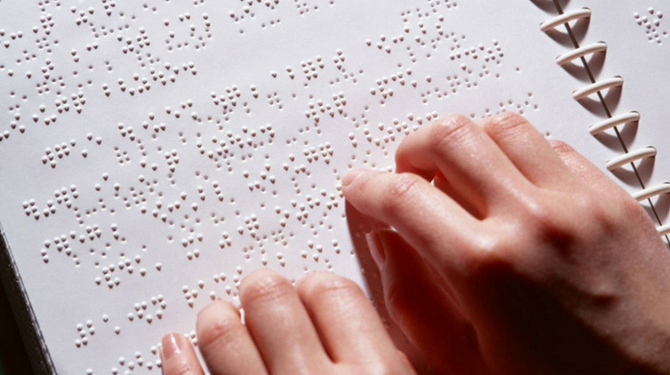 В 2018 году впервые напечатают тексты ВНО шрифтом Брайля – для незрячих