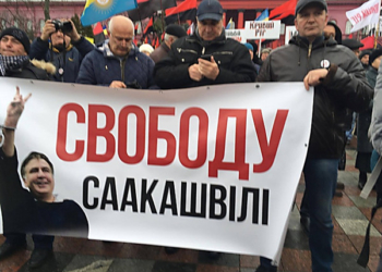 В Киеве начался очередной “Марш за импичмент” – его возглавила жена Саакашвили. Онлайн-трансляция