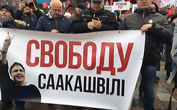 В Киеве начался очередной “Марш за импичмент” – его возглавила жена Саакашвили. Онлайн-трансляция
