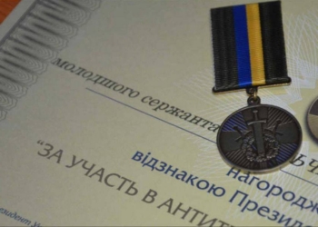 «За участие в АТО»: николаевские десантники получили знаки отличия Президента