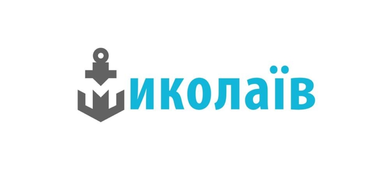 Есть победитель конкурса логотипов «Туристический Николаев»