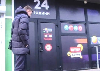 Что вы знаете о непотопляемости? Деятельность гослотереи, в которой 1 января зарезали николаевца, несколько раз пресекалась полицией, но снова возобновлялась