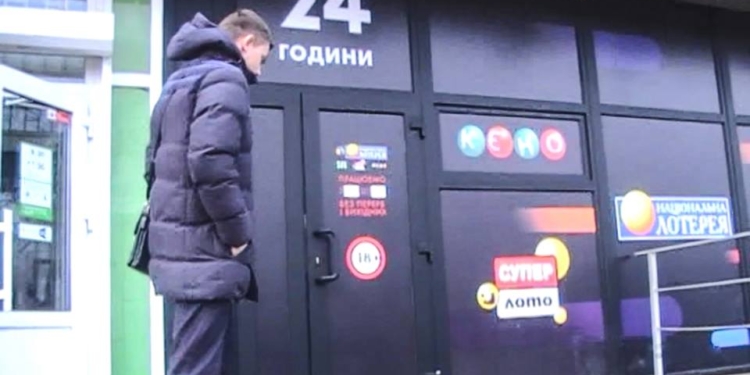 Что вы знаете о непотопляемости? Деятельность гослотереи, в которой 1 января зарезали николаевца, несколько раз пресекалась полицией, но снова возобновлялась