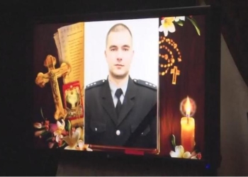В Одессе проводили в последний путь погибшего полицейского родом с Николаевщины