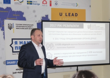 На Николаевщине со злостных неплательщиков алиментов взыскано почти 40 млн.грн.