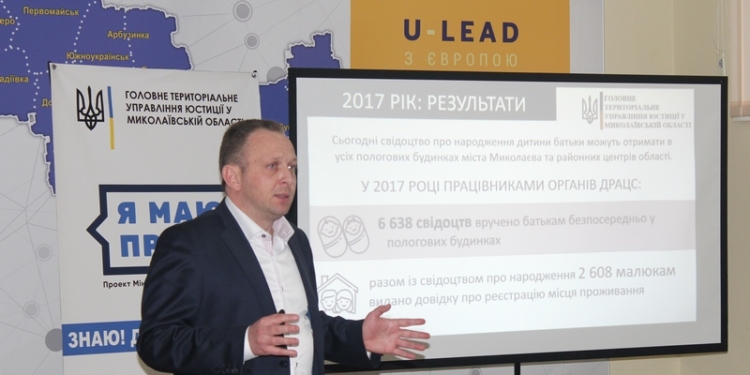 На Николаевщине со злостных неплательщиков алиментов взыскано почти 40 млн.грн.