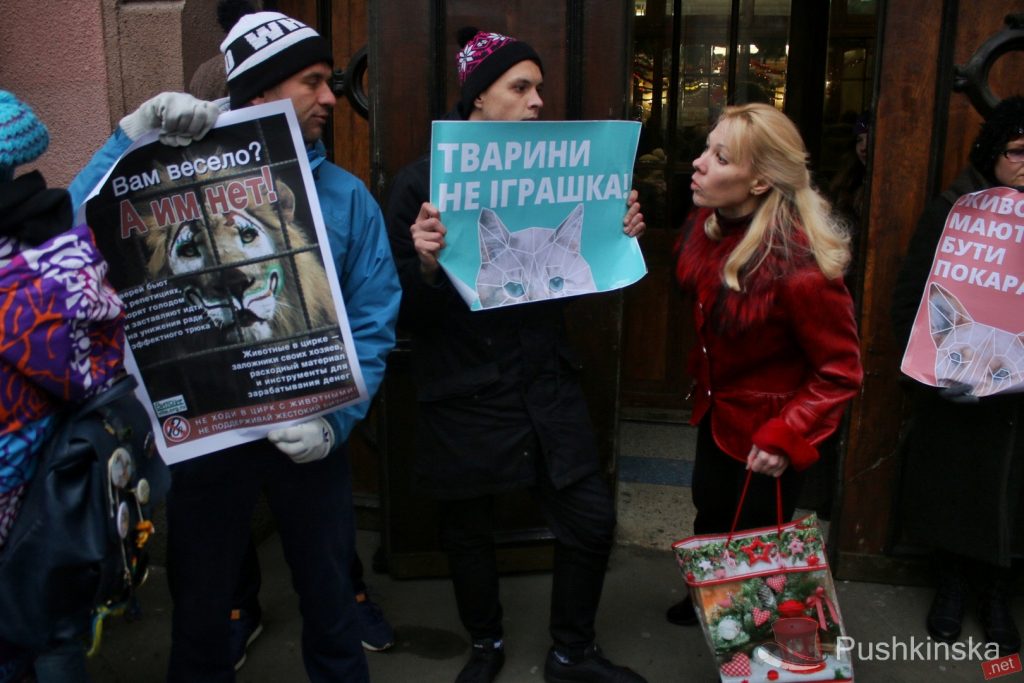 В Одессе протестовали против эксплуатации животных в цирках – не обошлось без потасовок 9