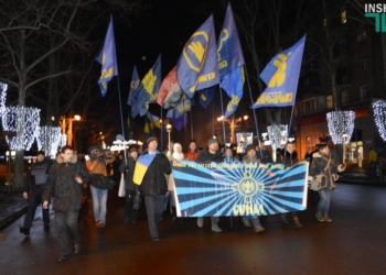 «Крути, Крути, вас не забути!»: в Николаеве прошло факельное шествие