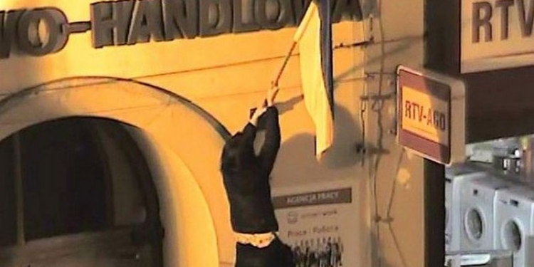 В Польше оштрафовали хулиганов за надругательство над флагом Украины