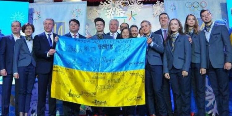Антирекорд. Украину на Олимпиаде-2018 представят всего 33 спортсмена