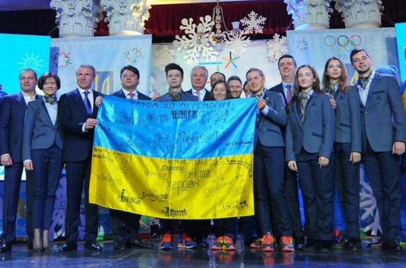 Антирекорд. Украину на Олимпиаде-2018 представят всего 33 спортсмена 1