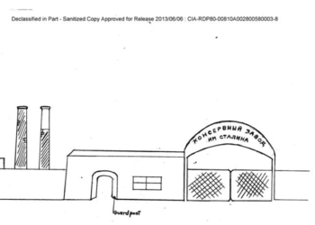 Кabachkobaya ikra: как в изложении американского шпиона выглядит рецепт кабачковой икры, украденный с Херсонского консервного завода им.Сталина