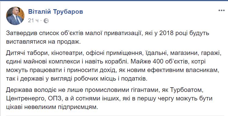 Что бывает, когда не знаешь разницы. Глава ФГИУ обещает продать даже корабли 2