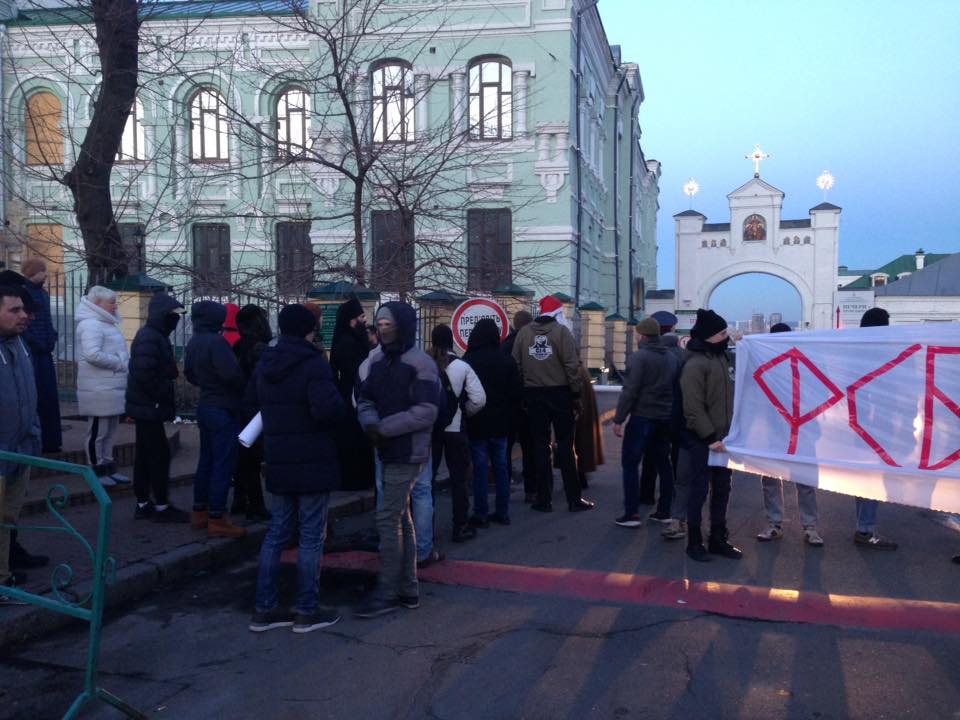 «Ні московській агентурі»: праворадикалы из организации «С14» на некоторое время заблокировали въезд в Киево-Печерскую Лавру 9