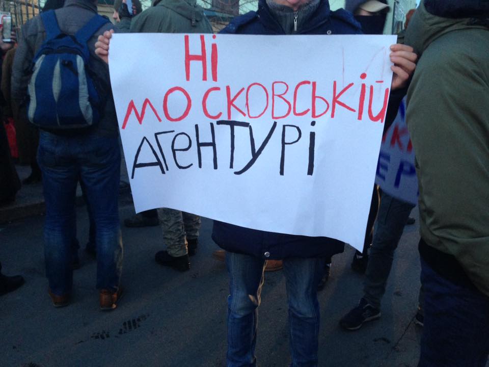 «Ні московській агентурі»: праворадикалы из организации «С14» на некоторое время заблокировали въезд в Киево-Печерскую Лавру 11