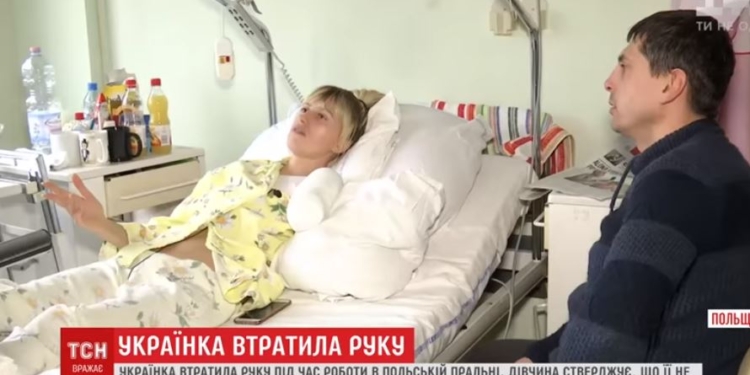 Украинка, работавшая в Польше, потеряла руку. Жуткая история, страшные подробности