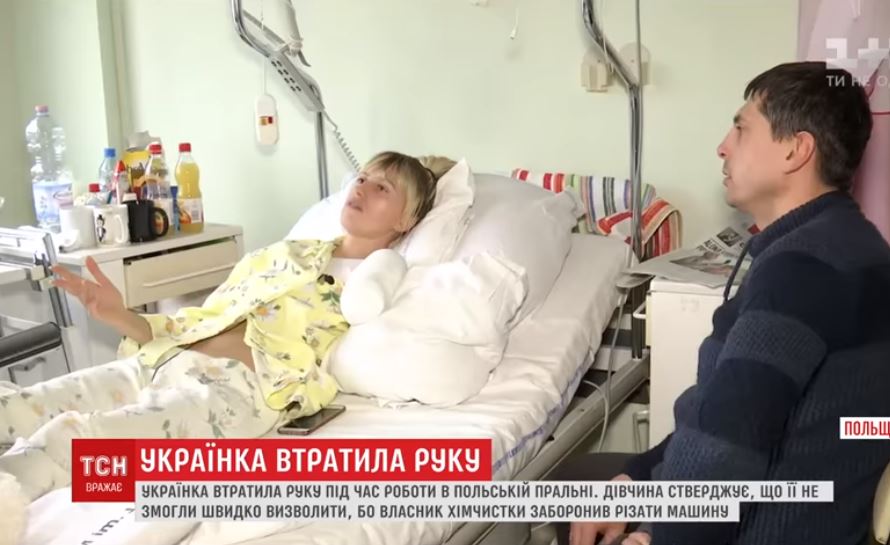 Украинка, работавшая в Польше, потеряла руку. Жуткая история, страшные подробности 1