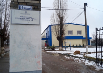 Старейшая школа Вознесенска получила новый современный спортзал, а теперь ждет пищеблок и столовую