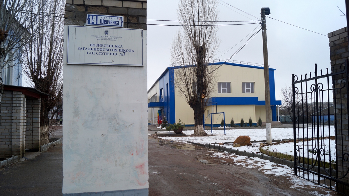 Старейшая школа Вознесенска получила новый современный спортзал, а теперь ждет пищеблок и столовую