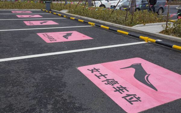 Розовые и с туфелькой. В Китае набирают популярность парковочные места только для женщин