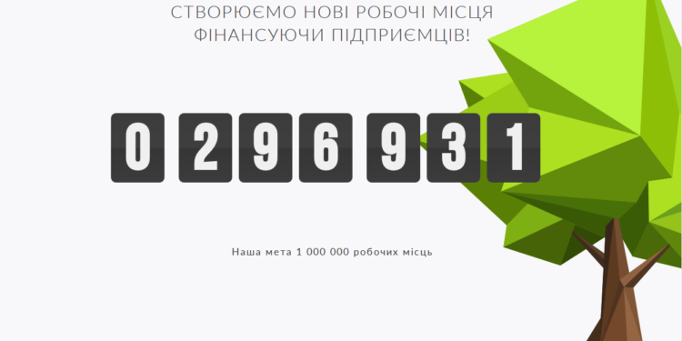 Николаевские предприниматели получили компенсацию из областного бюджета по программе “КУБ”