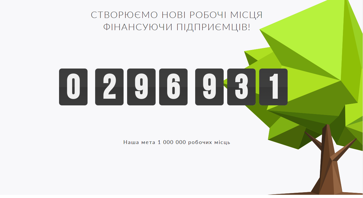 Николаевские предприниматели получили компенсацию из областного бюджета по программе “КУБ”