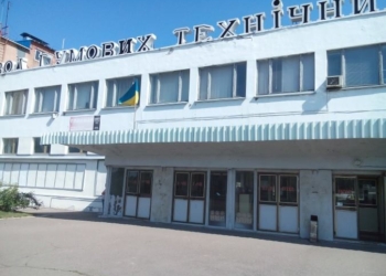 ФГИУ с 244-го раза продал Белоцерковский шинзавод. Но шины там теперь делать не будут