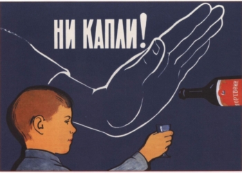 Люди, вы сошли с ума? Взрослые отблагодарили детей за колядки алкоголем. Двое в реанимации