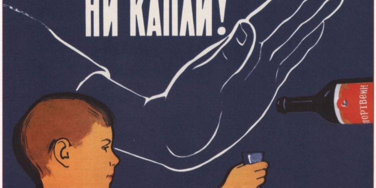 Люди, вы сошли с ума? Взрослые отблагодарили детей за колядки алкоголем. Двое в реанимации