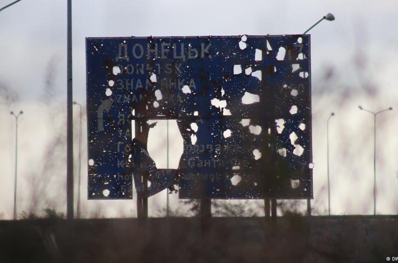 В штабе ООС отвергают любую причастность ВСУ к мощному взрыву в Донецке