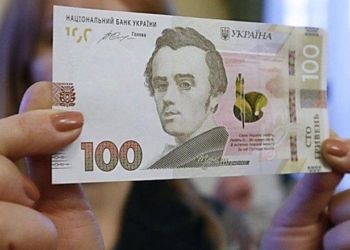 В Киеве мужчина принес в банк 300 тыс. грн., напечатанных на ксероксе. Хотел рассчитаться за машину
