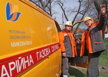 В аварийной службе Николаевгаза на 10% увеличилось количество вызовов. И только 50% аварийных ситуаций произошли по вине потребителей
