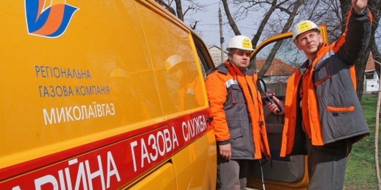 В аварийной службе Николаевгаза на 10% увеличилось количество вызовов. И только 50% аварийных ситуаций произошли по вине потребителей